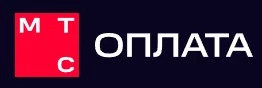 МТС Оплата